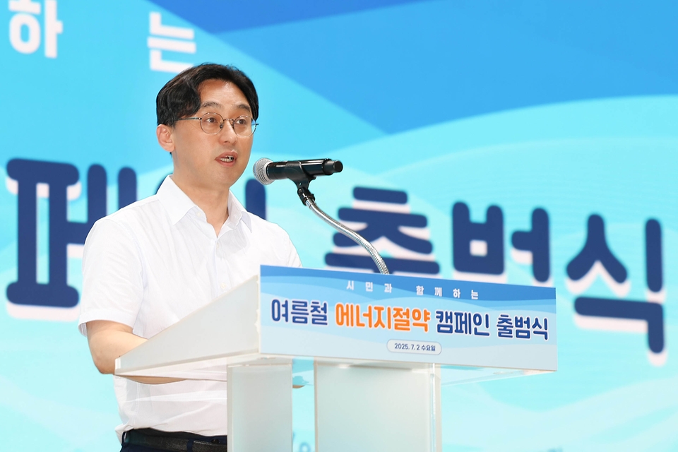 이원주 산업통상자원부 대변인은 2025. 7. 2(수) 15:30 서울 중구 명동 온드림 소사이어티에서 열린 '여름철 에너지절약 캠페인 출범식'에 참석하여, 인사말을 하고 있다.