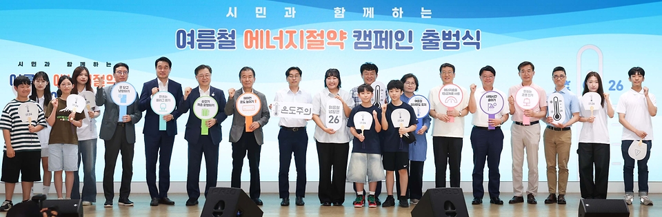 이원주 산업통상자원부 대변인은 2025. 7. 2(수) 15:30 서울 중구 명동 온드림 소사이어티에서 열린 '여름철 에너지절약 캠페인 출범식'에 참석하여, 기념촬영을 하고 있다.
