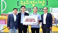 박윤주 외교부 제1차관은 9.29.(월) 오전 추석 명절을 맞아 마포구 소재 전통시장인 망원동 월드컵시장을 방문해 시장 상인들과 덕담을 나누고 명절음식 준비를 위해 장을 보러 나온 시민들과도 인사를 나눴다.