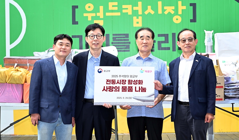 박윤주 외교부 제1차관은 9.29.(월) 오전 추석 명절을 맞아 마포구 소재 전통시장인 망원동 월드컵시장을 방문해 시장 상인들과 덕담을 나누고 명절음식 준비를 위해 장을 보러 나온 시민들과도 인사를 나눴다.