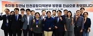 송미령 농림축산식품부 장관은 추석 연휴 마지막 날인 10월 9일(목) 인천국제공항을 방문하여 해외 가축 전염병과 식물 병해충 유입 방지를 위한 국경검역 현장 상황을 점검하고 휴일 근무자를 격려하였습니다.