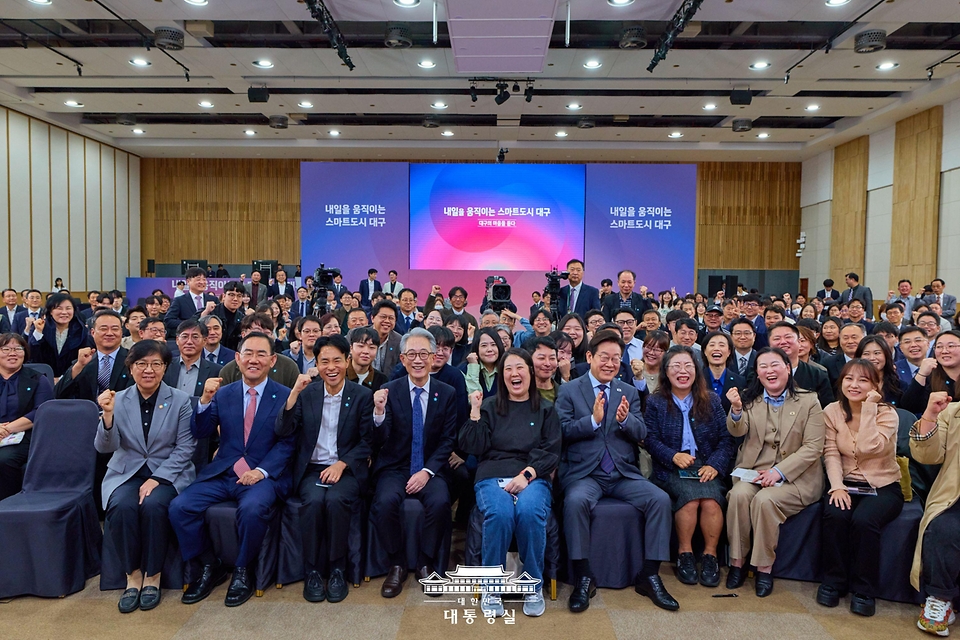 이재명 대통령이 24일 대구광역시 북구 엑스코에서 열린 '대구의 마음을 듣다' 타운홀 미팅에서 참석자들과 기념촬영을 하고 있다.