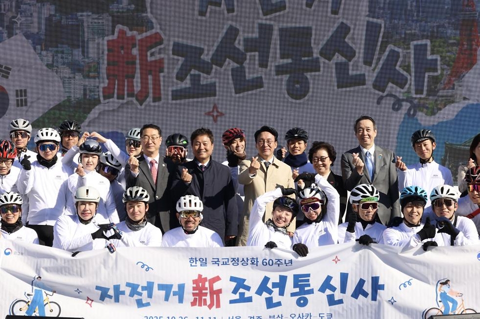 김민석 국무총리가 27일 영등포구 여의도 한강공원 물빛무대에서 열린 자전거 신(新)조선통신사 행사에 참석, 축사 및 기념촬영을 하고 있다.