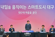 이재명 대통령이 24일 대구광역시 북구 엑스코에서 열린 '대구의 마음을 듣다' 타운홀 미팅에서 인사를 하고 있다.