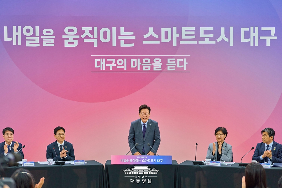 이재명 대통령이 24일 대구광역시 북구 엑스코에서 열린 '대구의 마음을 듣다' 타운홀 미팅에서 인사를 하고 있다.