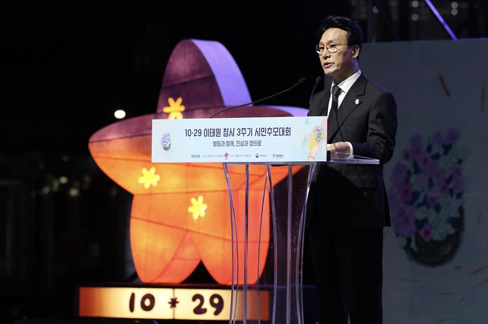 김민석 국무총리가 25일 서울시청 광장에서 열린 이태원 참사 3주기 시민추모대회에 참석, 추도사를 하고 있다.
