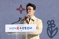 김민석 국무총리가 27일 영등포구 여의도 한강공원 물빛무대에서 열린 자전거 신(新)조선통신사 행사에 참석, 축사 및 기념촬영을 하고 있다.