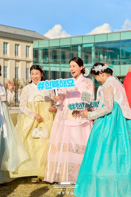김혜경 여사가 24일 서울 종로구 서울공예박물관을 찾아 시민들과 함께 한복 입는 문화 확산을 위한 '#한복해요' 챌린지에 참여하고 있다.