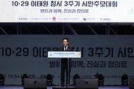 김민석 국무총리가 25일 서울시청 광장에서 열린 이태원 참사 3주기 시민추모대회에 참석, 추도사를 하고 있다.