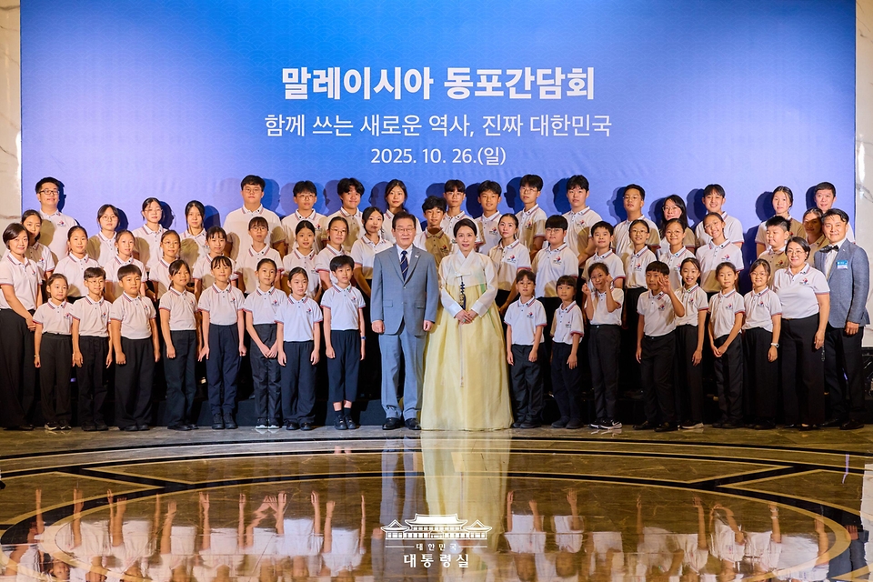 이재명 대통령과 김혜경 여사가 26일(현지시간) 말레이시아 쿠알라룸푸르 한 호텔에서 열린 동포 간담회에서 참석자들과 기념촬영을 하고 있다.