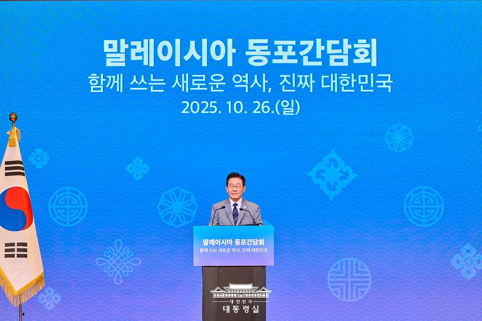 이재명 대통령이 26일(현지시간) 말레이시아 쿠알라룸푸르 한 호텔에서 열린 동포 간담회에서 인사말을 하고 있다.