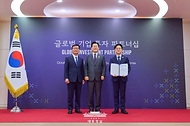 이재명 대통령이 29일 경북 경주예술의전당에서 열린 글로벌 기업 투자 파트너십 투자협약식에서 이진안 앰코테크놀로지코리아 대표와 김정관 산업통상부 장관과 함께 기념촬영을 하고 있다. 