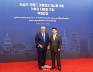 이재명 대통령이 29일 경북 경주 힐튼호텔 그랜드볼룸에서 열린 대통령 주최 정상 특별만찬에서 도널드 트럼프 미국 대통령을 영접하고 있다.