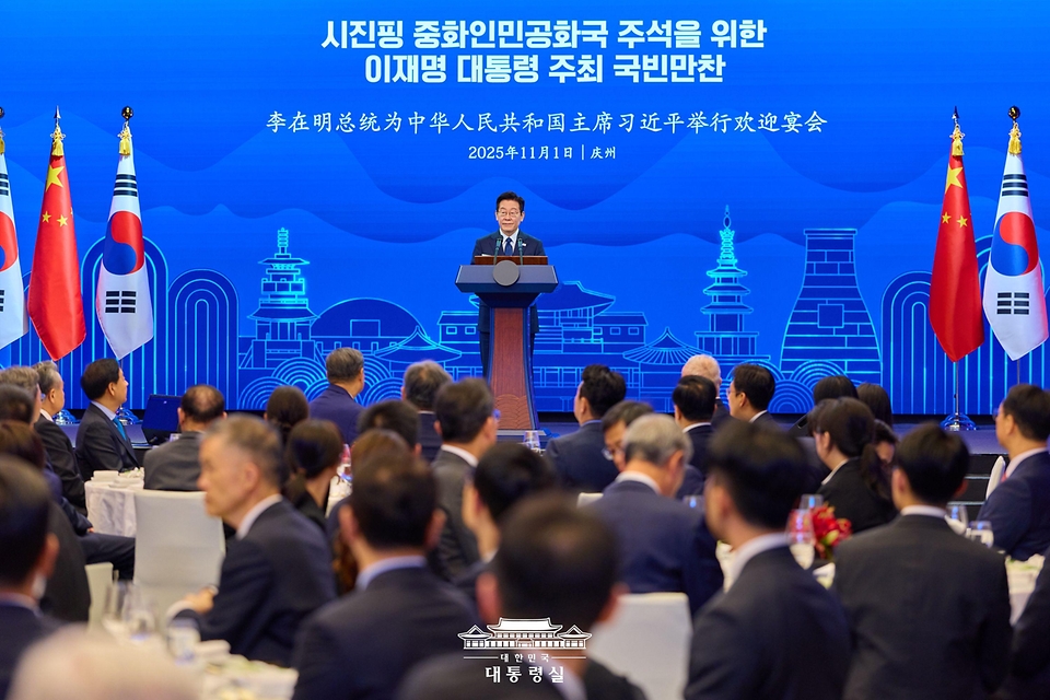 이재명 대통령이 1일 경북 경주시 소노캄 그랜드볼룸에서 열린 한중 국빈만찬에서 인사말을 하고 있다.