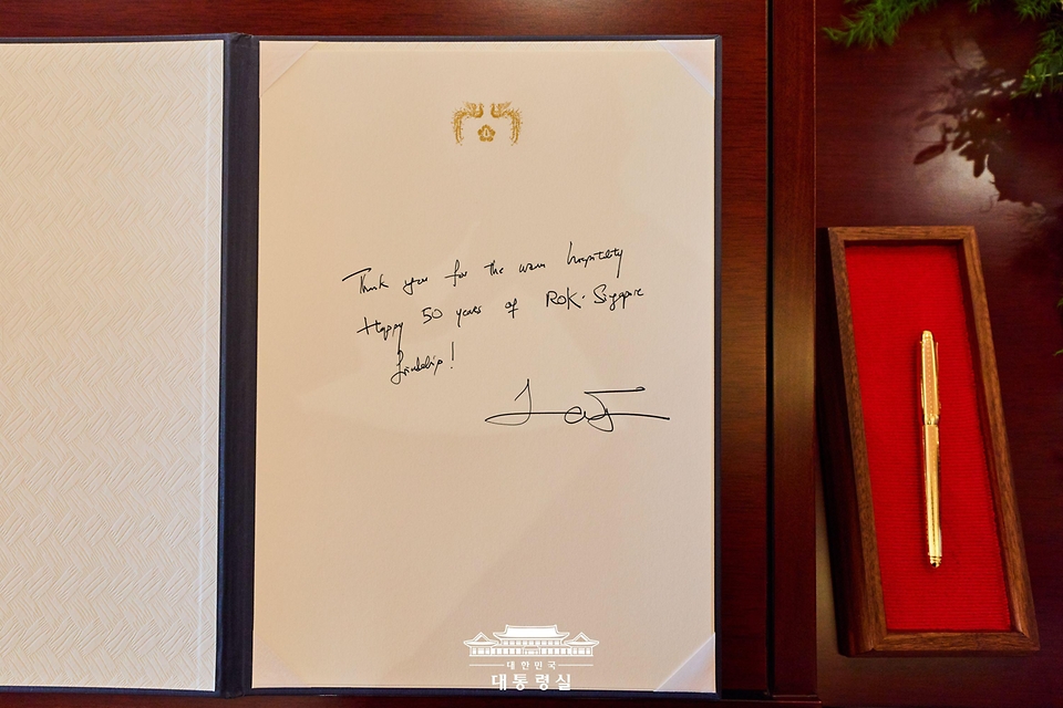 로렌스 웡 싱가포르 총리가 2일 서울 용산 대통령실에서 작성한 방명록이다.