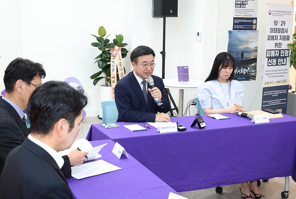 윤호중 행정안전부 장관이 4일 오후 서울 종로구 적선 현대빌딩에 마련된 이태원참사 기억·소통공간(별들의 집)을 방문해 희생자 가족 위로 하고 애로사항 등을 청취하고 있다.