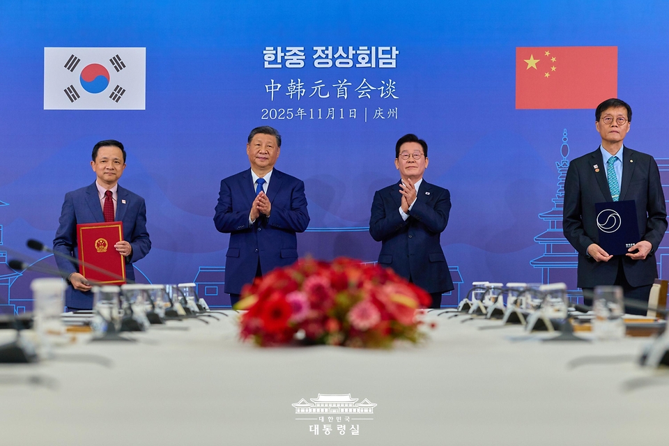 이창용 한국은행 총재와 다이빙 주한중국대사가 1일 경북 경주박물관에서 이재명 대통령과 시진핑 중국 국가주석이 참석한 가운데 '원-위안 통화스왑 계약'을 체결하고 있다.