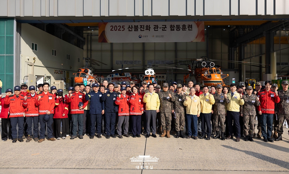 이재명 대통령이 6일 강원도 원주시 산림항공본부에서 열린 산불진화 관·군 합동훈련을 참관한 뒤 기념촬영을 하고 있다.