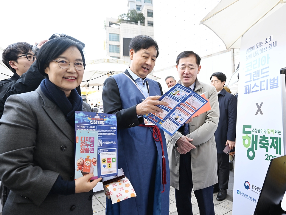 구윤철 부총리 겸 기획재정부 장관이 한성숙 중소벤처기업부 장관과 함께 11월 2일 서울 중구에서 진행된 '코리아 그랜드 페스티벌-모두의 동행' 행사장을 방문, 소상공인 제품 판매부스를 둘러보며 상인들을 격려하고 애로사항을 청취하고 있다.