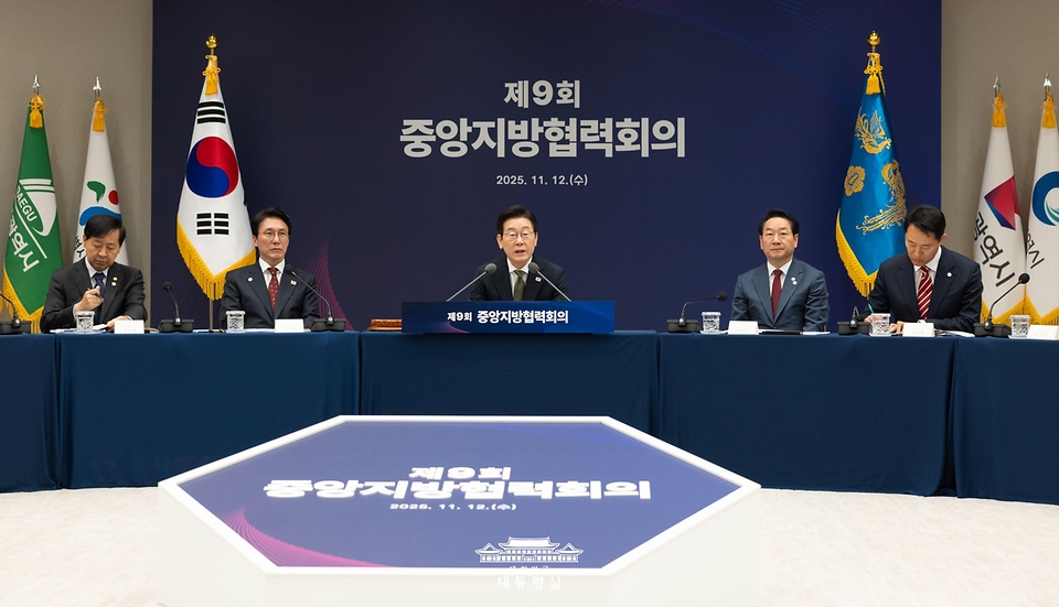 이재명 대통령이 12일 서울 용산 대통령실 청사에서 열린 중앙지방협력회의에서 발언하고 있다.