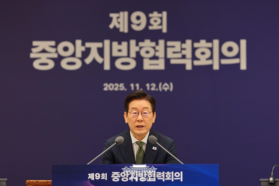 이재명 대통령이 12일 서울 용산 대통령실 청사에서 열린 중앙지방협력회의에서 발언하고 있다.