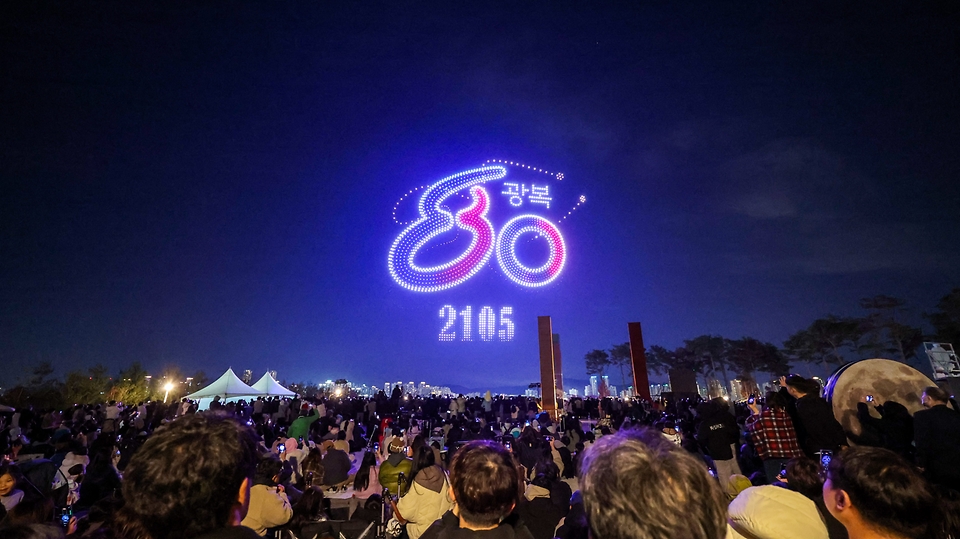 15일 오후 세종시 세종국가보훈광장에서 열린 광복80주년 피날레 '빛나라 대한민국' 행사에서 드론쇼가 펼쳐지고 있다.