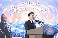 김민석 국무총리가 17일 노원구 육군사관학교에서 열린 제86회 순국선열의 날 기념식에 참석, 기념사를 하고 있다.