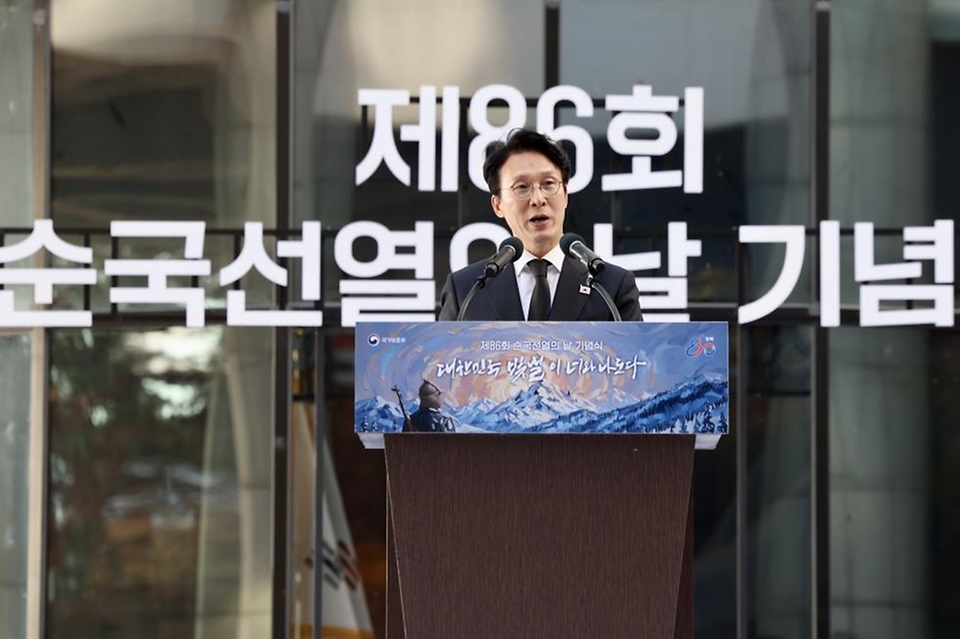 김민석 국무총리가 17일 노원구 육군사관학교에서 열린 제86회 순국선열의 날 기념식에 참석, 기념사를 하고 있다.