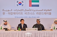 아랍에미리트(UAE)를 국빈 방문 중인 이재명 대통령이 19일(현지 시간) 아부다비 한 호텔에서 열린 한-UAE 비즈니스 라운드테이블에서 발언하고 있다.
