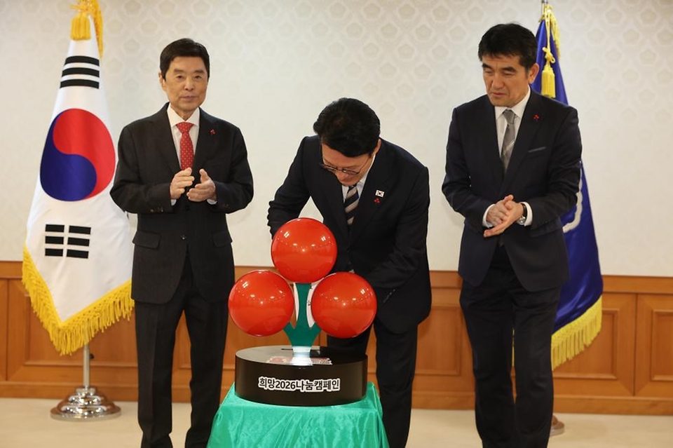 김민석 국무총리가 2일 세종대로 정부서울청사에서 열린 사랑의 열매 전달식에서 사회복지공동모금회 모금함에 성금을 기부를 하고 있다.