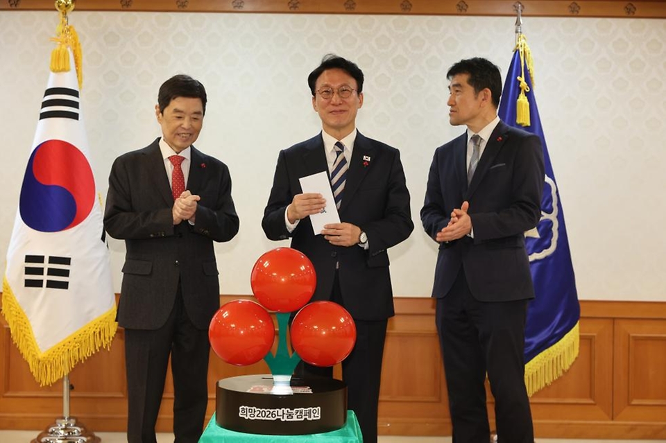 김민석 국무총리가 2일 세종대로 정부서울청사에서 열린 사랑의 열매 전달식에서 사회복지공동모금회 모금함에 성금을 기부를 하고 있다.