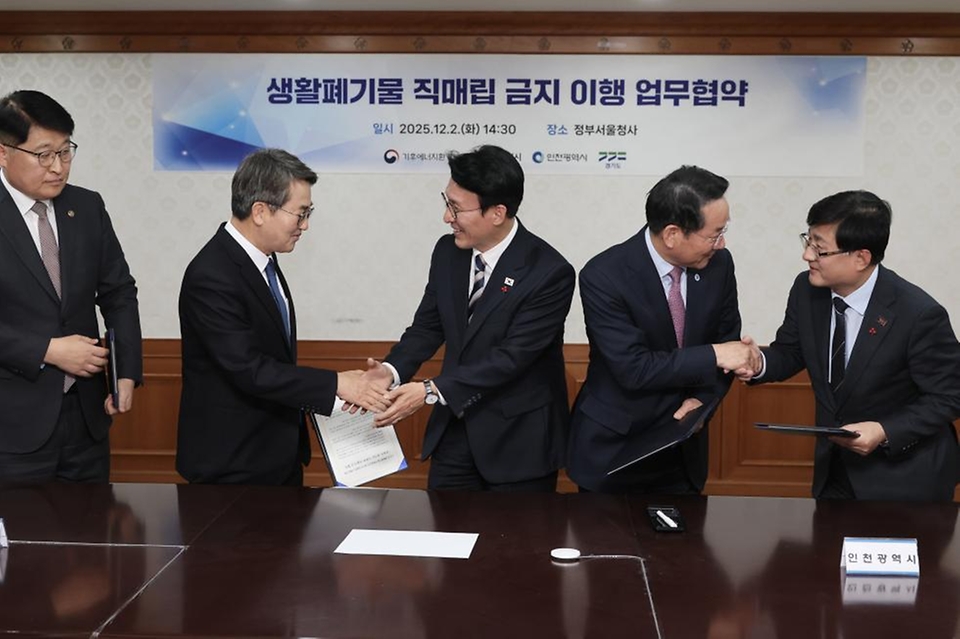 김민석 국무총리가 2일 세종대로 정부서울청사에서 열린 생활폐기물 직매립 금지 관련 업무협약 체결식에 임석하고 있다.