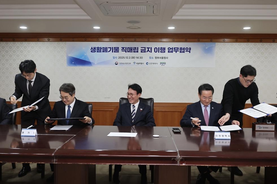 김민석 국무총리가 2일 세종대로 정부서울청사에서 열린 생활폐기물 직매립 금지 관련 업무협약 체결식에 임석하고 있다.