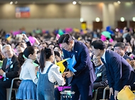 이재명 대통령이 2일 경기 고양시 킨텍스에서 열린 제22기 민주평화통일자문회의 출범회의에서 '함께하는 다짐, 함께 부르는 평화' 대합창을 하며 어린이들로부터 바람개비를 전달 받고 있다. 