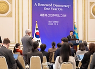 이재명 대통령이 3일 청와대 영빈관에서 열린 '새롭게 선 민주주의, 그 1년' 외신 기자회견에서 취재진의 질문을 듣고 있다. 