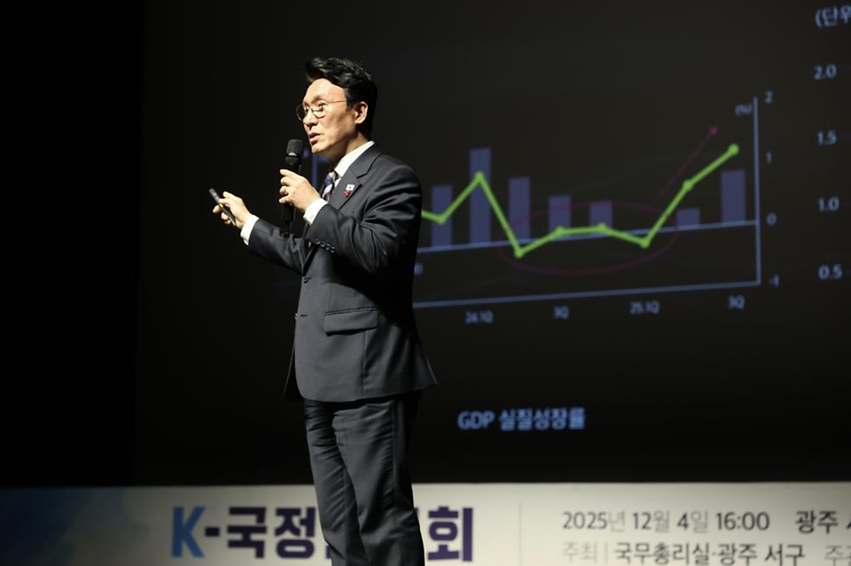 김민석 국무총리가 4일 광주 서구 서빛마루문화예술회관에서 열린 국정설명회에서 발언을 하고 있다.