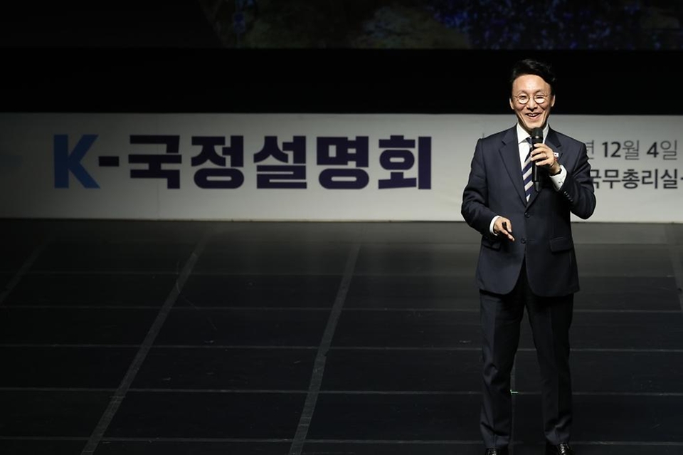 김민석 국무총리가 4일 광주 서구 서빛마루문화예술회관에서 열린 국정설명회에서 발언을 하고 있다.
