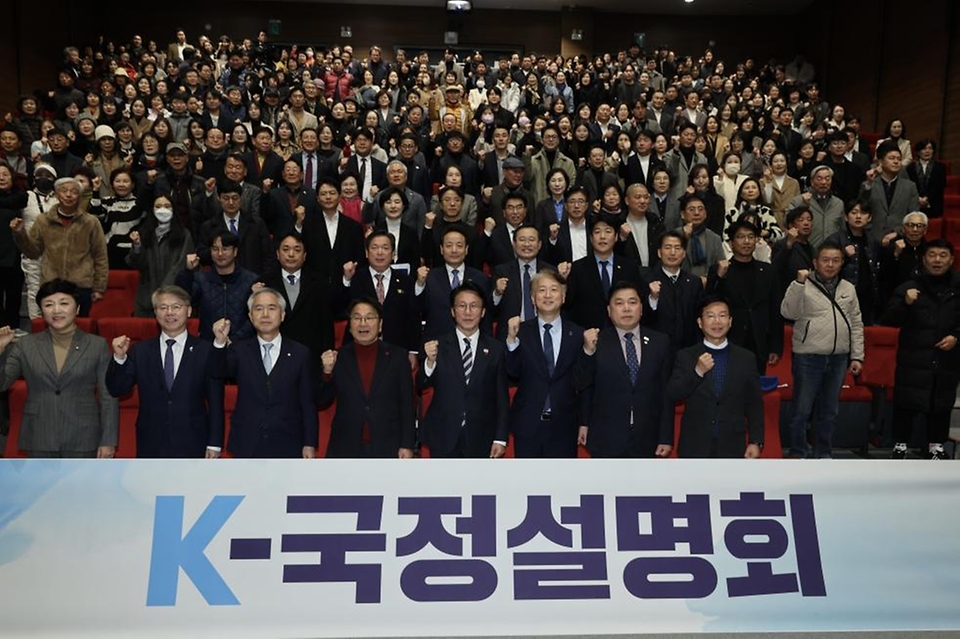 김민석 국무총리가 4일 광주 서구 서빛마루문화예술회관에서 열린 국정설명회에서 발언을 하고 있다.