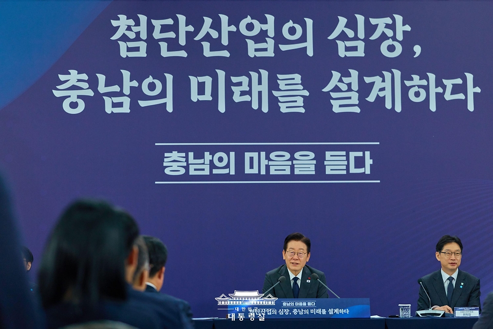 이재명 대통령이 5일 충남 천안시 한국기술교육대학교에서 열린 '충남의 마음을 듣다' 타운홀미팅에서 발언하고 있다.