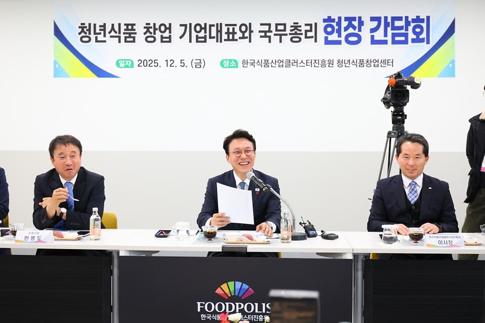 김민석 국무총리가 5일 전북 익산 한국식품산업클러스터진흥원 청년식품창업센터에서 열린 식품 창업기업 간담회를 주재하고 있다.