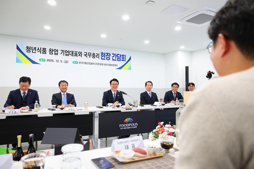 김민석 국무총리가 5일 전북 익산 한국식품산업클러스터진흥원 청년식품창업센터에서 열린 식품 창업기업 간담회를 주재하고 있다.