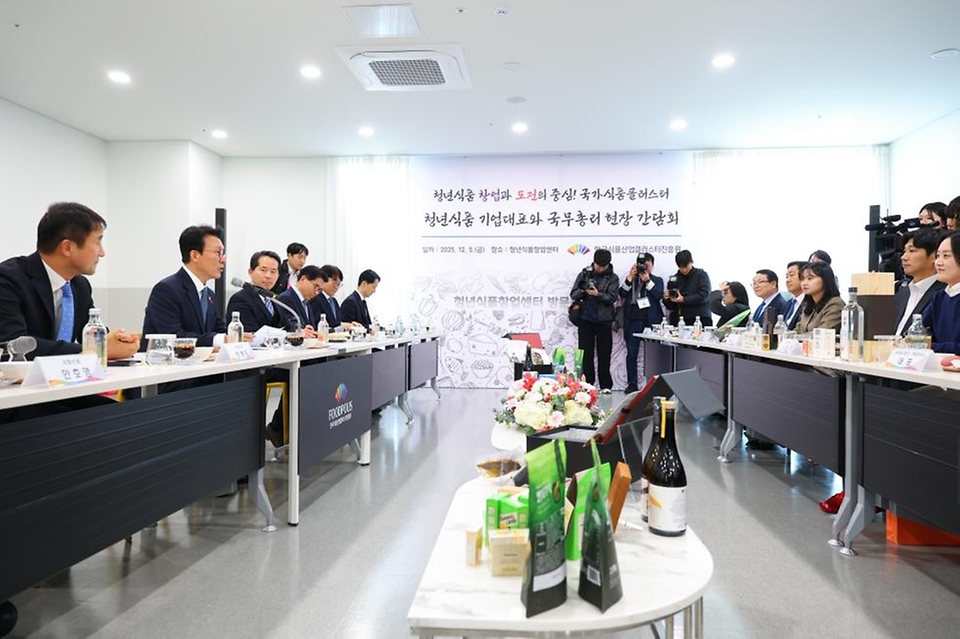 김민석 국무총리가 5일 전북 익산 한국식품산업클러스터진흥원 청년식품창업센터에서 열린 식품 창업기업 간담회를 주재하고 있다.