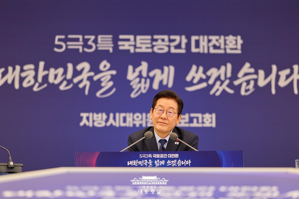 이재명 대통령이 8일 서울 용산 대통령실 청사에서 열린 지방시대위원회 보고회에 참석해 있다. 