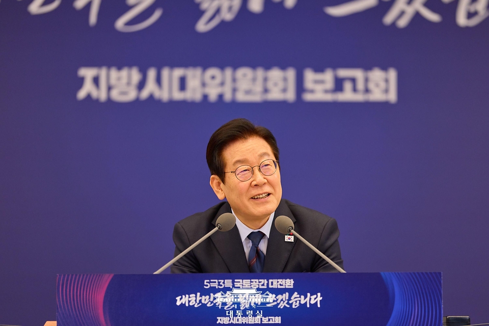 이재명 대통령이 8일 서울 용산 대통령실 청사에서 열린 지방시대위원회 보고회에서 발언하고 있다.