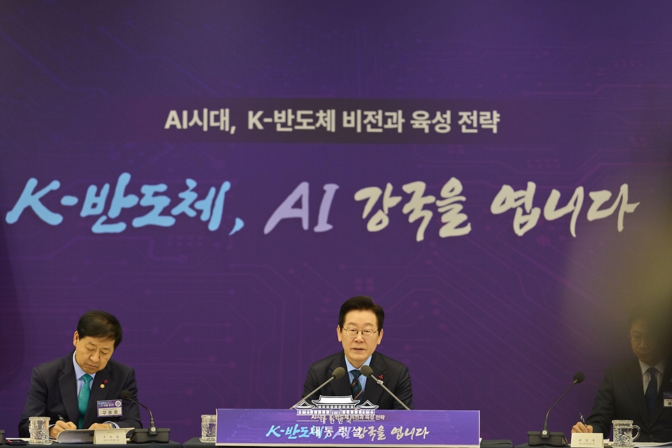 이재명 대통령이 10일 용산 대통령실에서 열린 AI 시대의 K-반도체 비전과 육성전략 보고회에서 발언하고 있다.
