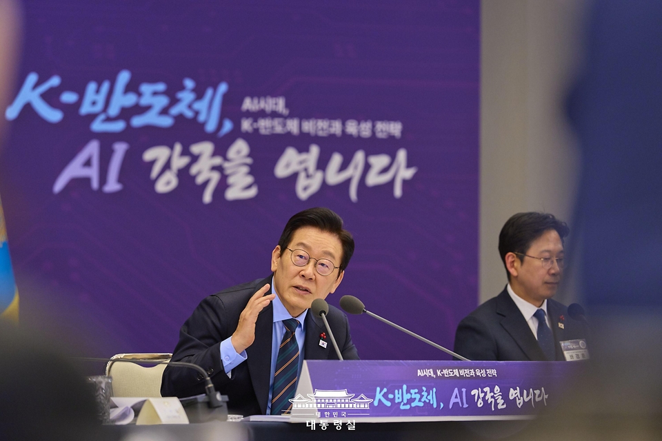 이재명 대통령이 10일 용산 대통령실에서 열린 AI 시대의 K-반도체 비전과 육성전략 보고회에서 발언하고 있다.