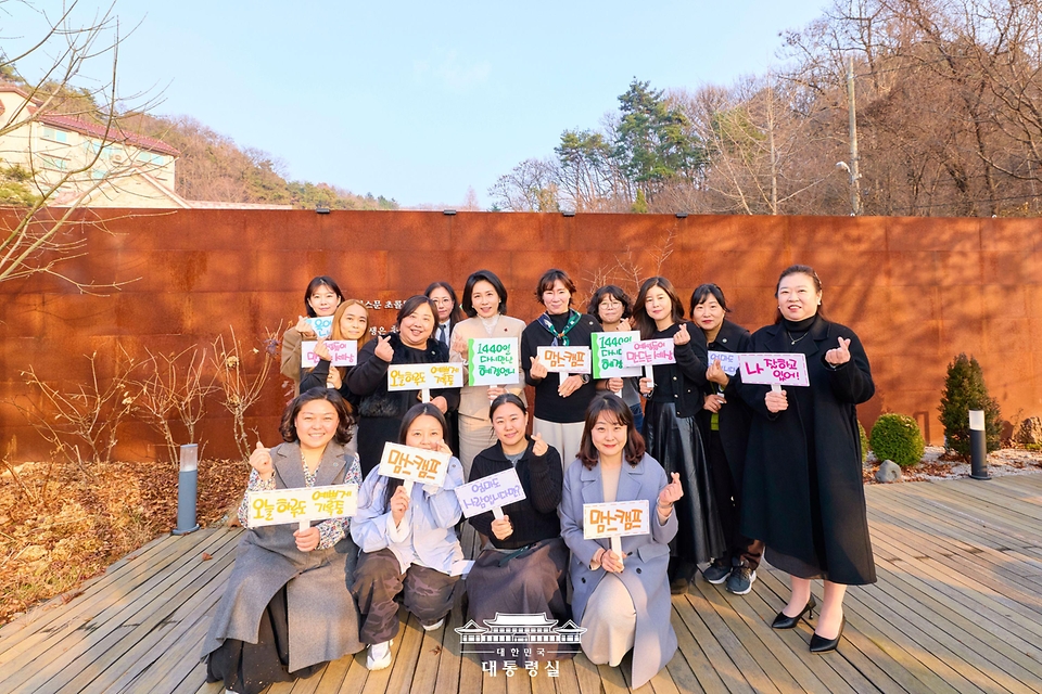 김혜경 여사가 지난 11일 충북 청주의 한 카페에서 ‘맘스캠프’ 회원들과 기념촬영을 하고 있다. 