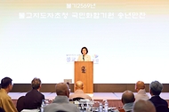 김혜경 여사가 12일 서울 중구 반얀트리 클럽앤스파에서 열린 불교지도자 초청 국민화합 기원 송년만찬에서 인사말을 하고 있다. 