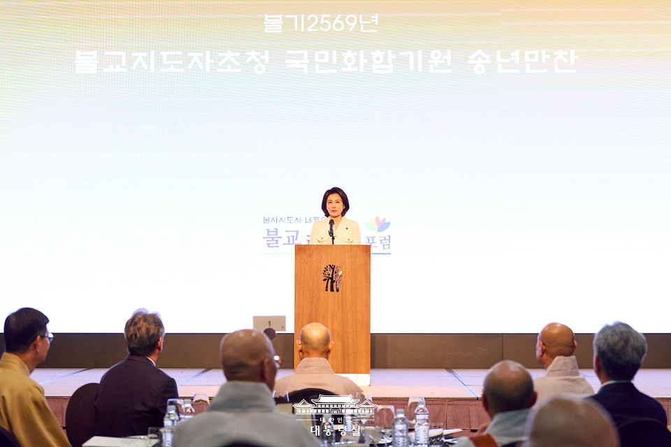 김혜경 여사가 12일 서울 중구 반얀트리 클럽앤스파에서 열린 불교지도자 초청 국민화합 기원 송년만찬에서 인사말을 하고 있다. 