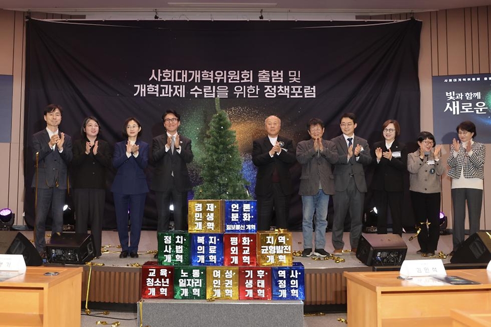 김민석 국무총리가 15일 여의도 국회박물관에서 열린 사회대개혁위원회 출범 및 개혁과제 수립을 위한 정책 포럼에서 축사 및 개혁의 나무 점등식 퍼포먼스를 하고 있다.